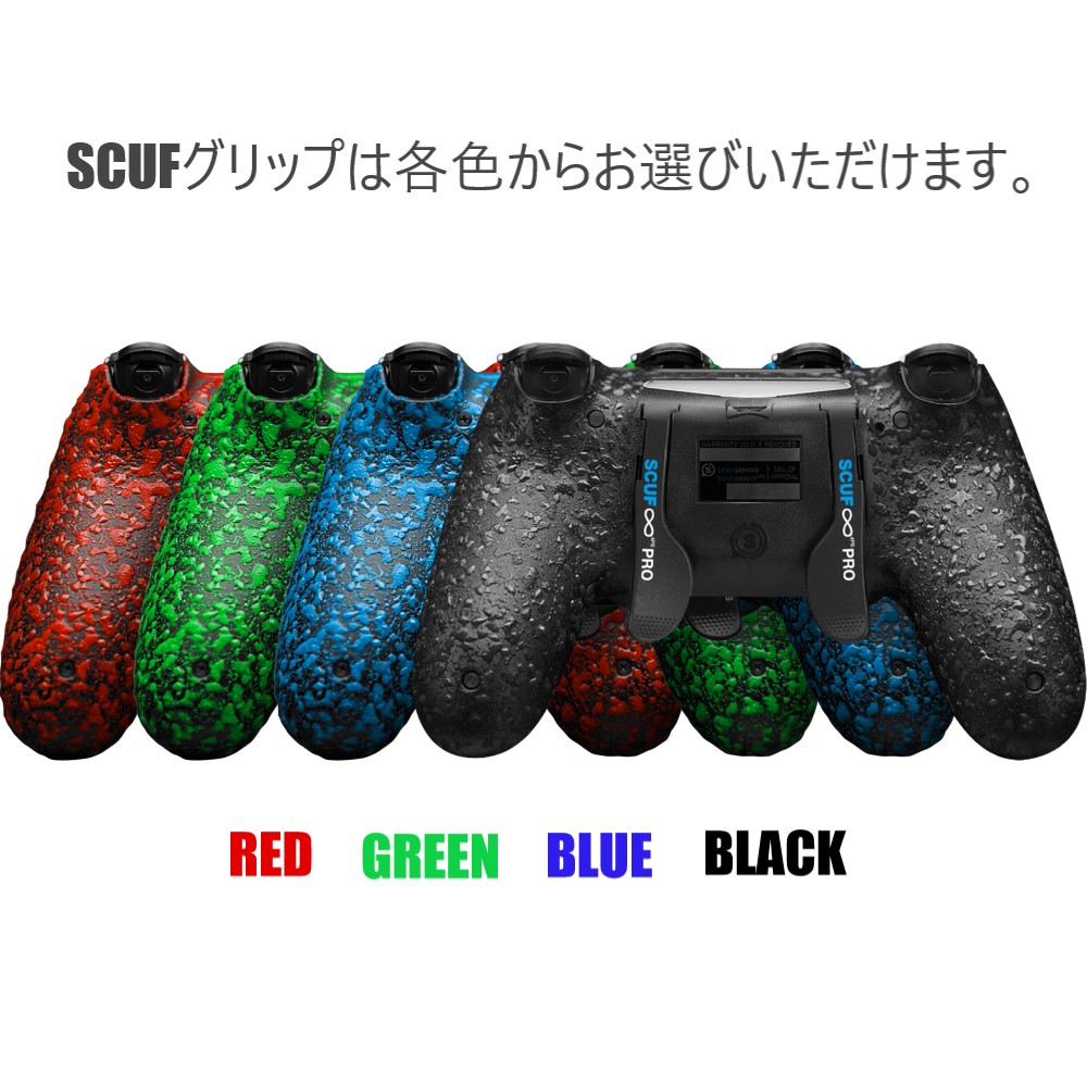 PS4コントローラー 純正品 204 SCUF スカフインフィニティ - ゲーム 