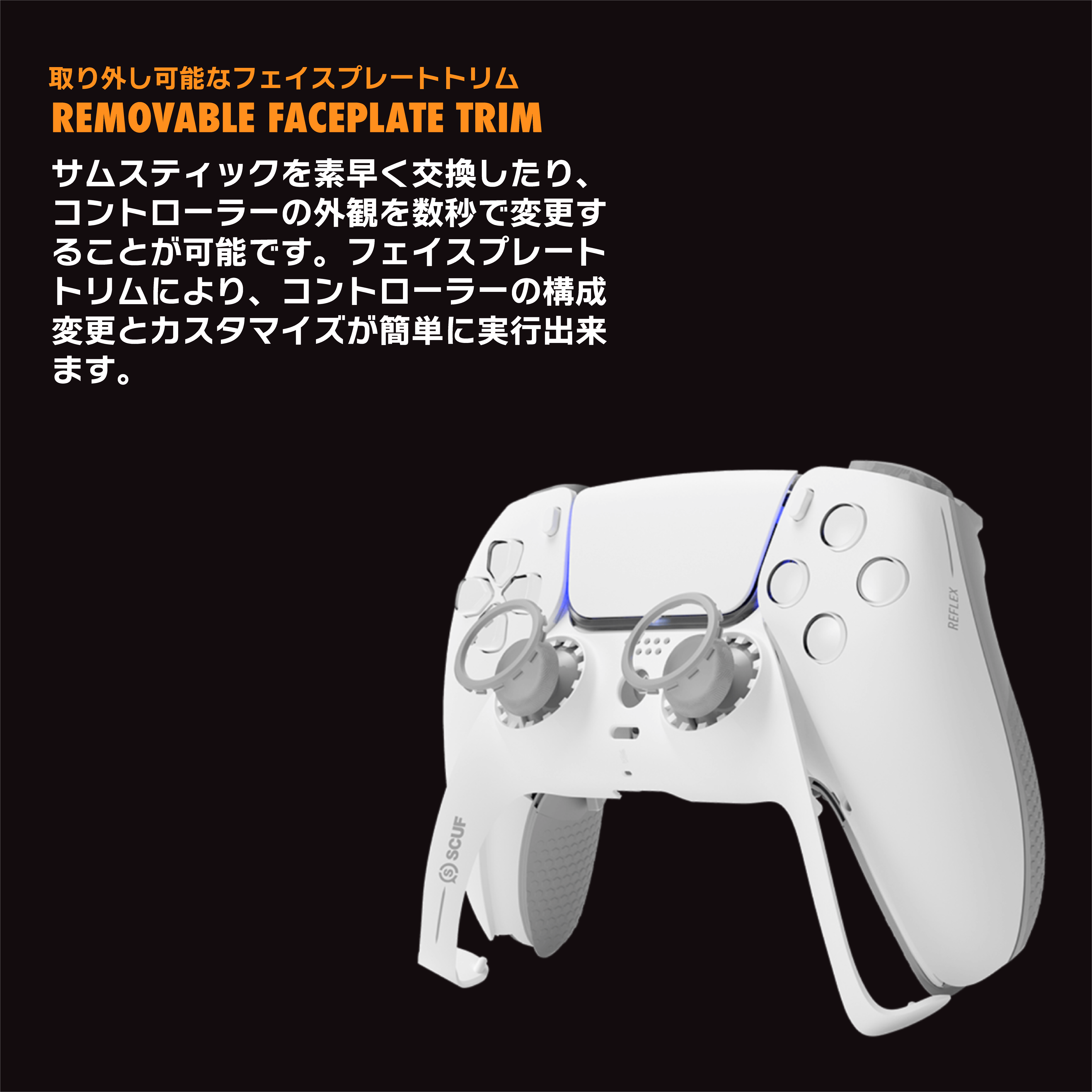 SCUF Reflex ホワイト ライトグレー その他 | responsorydev.com