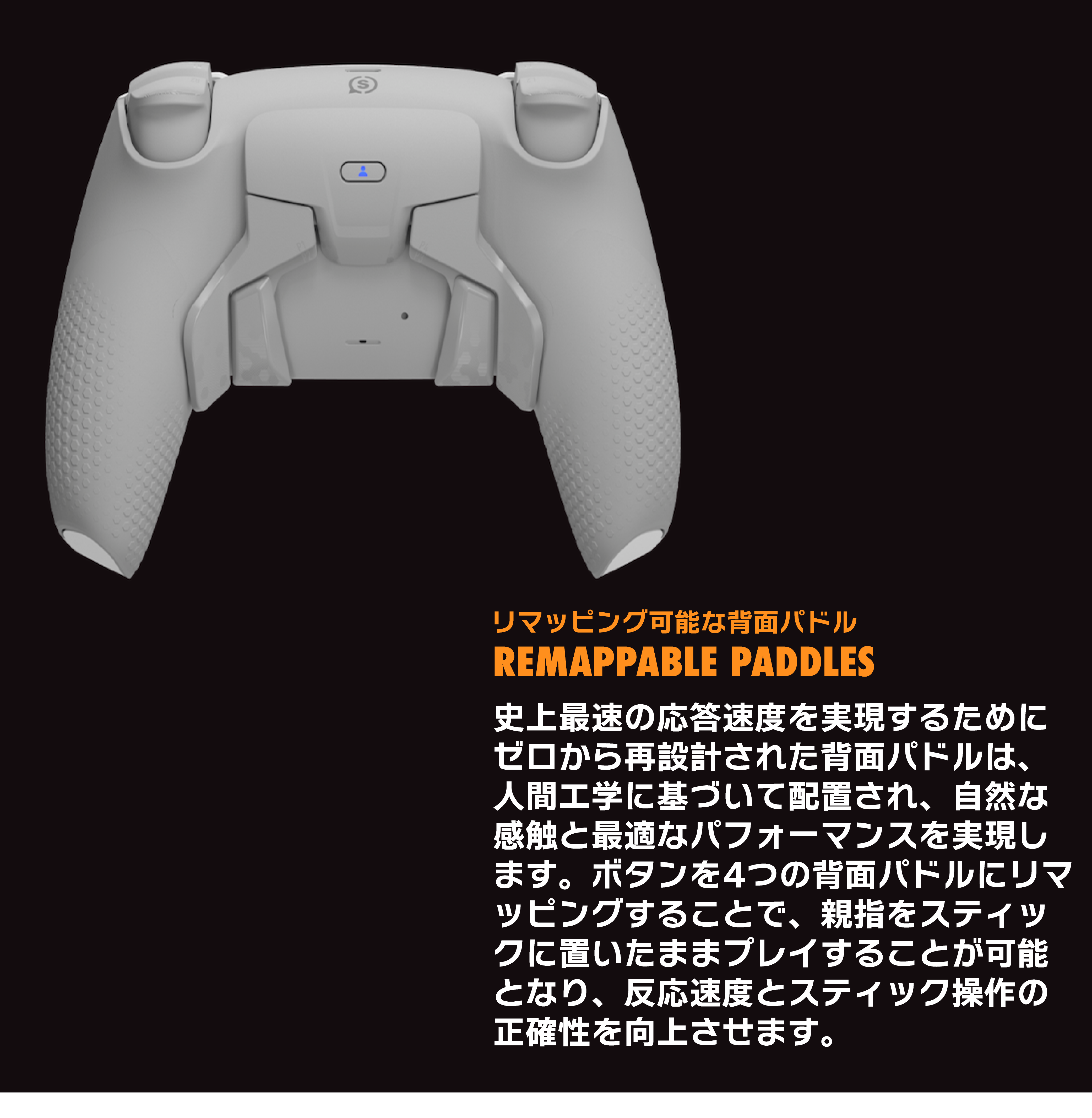 SAZABIES GAMING / SCUF REFLEX BLACK